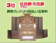 �斯���E�s�����v����