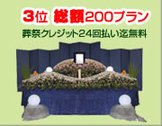 �斯���E�s�����v����