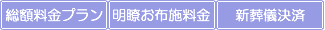 �A�C���Z�����j�[�̑��V�Ƃ́H