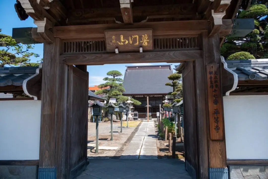 平等寺の山門をくぐった先の参道