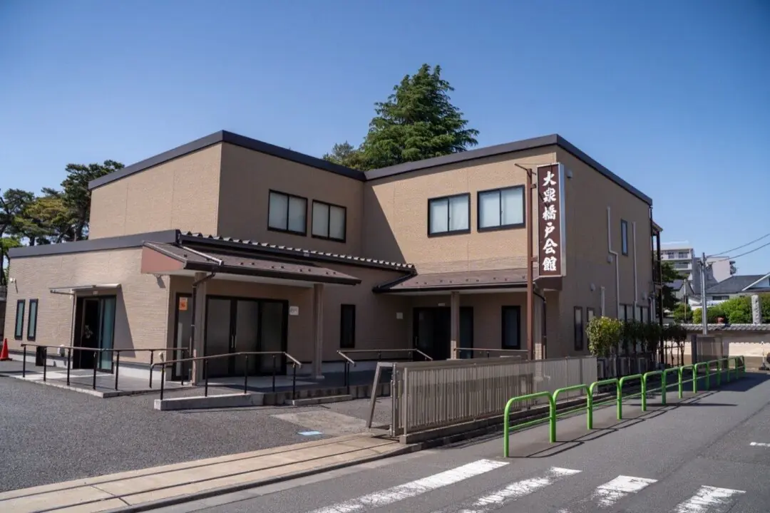 大泉橋戸会館の外観(正面)