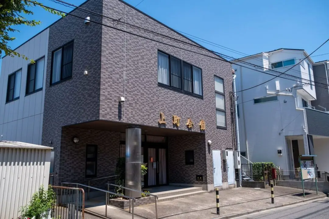 上町会館の通りから見た外観