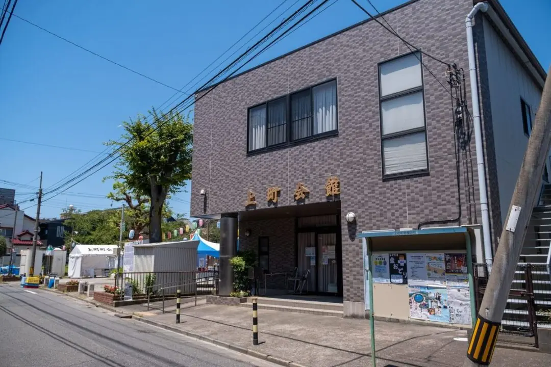 上町会館の側面から見た外観