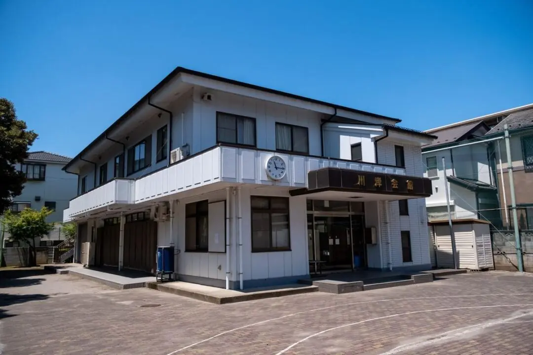 川岸会館の建物の全景