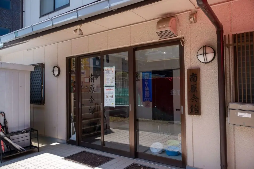 南原会館の玄関まわり