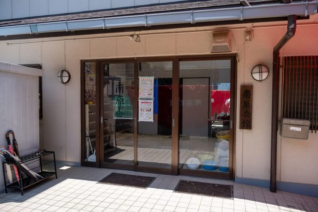 南原会館の玄関