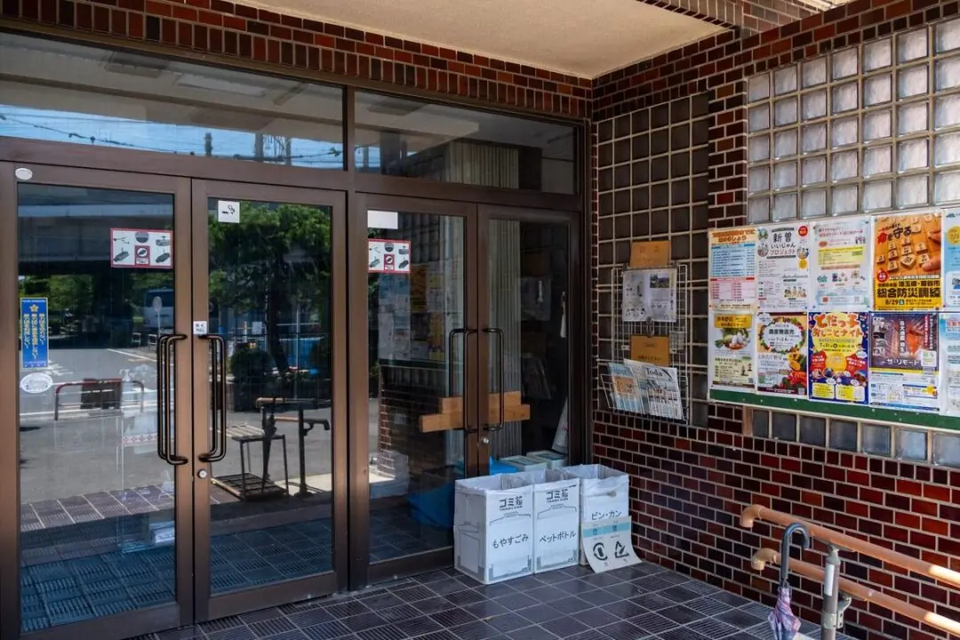 沖内会館の玄関