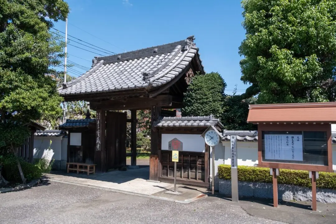 宝蔵寺の山門