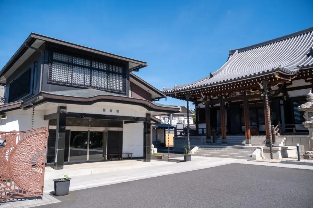 満願寺 観音堂斎場の外観