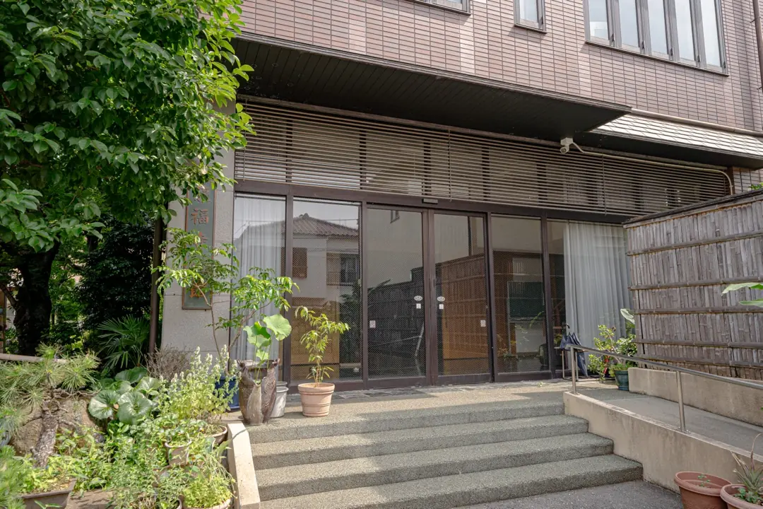 龍福寺会館の入口