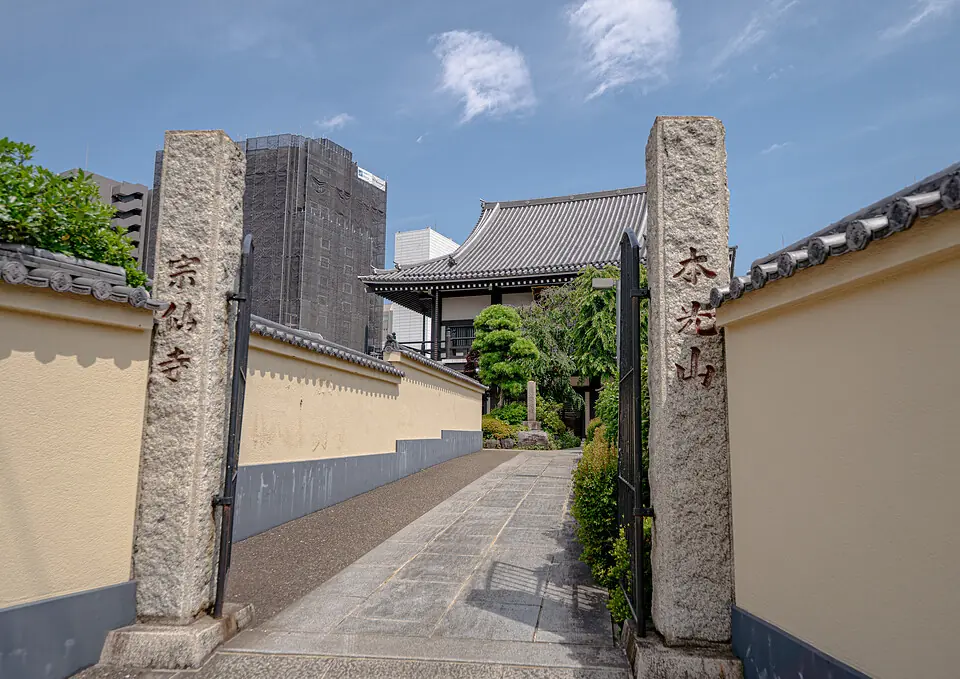 宗仙寺会館の宗仙寺の入口