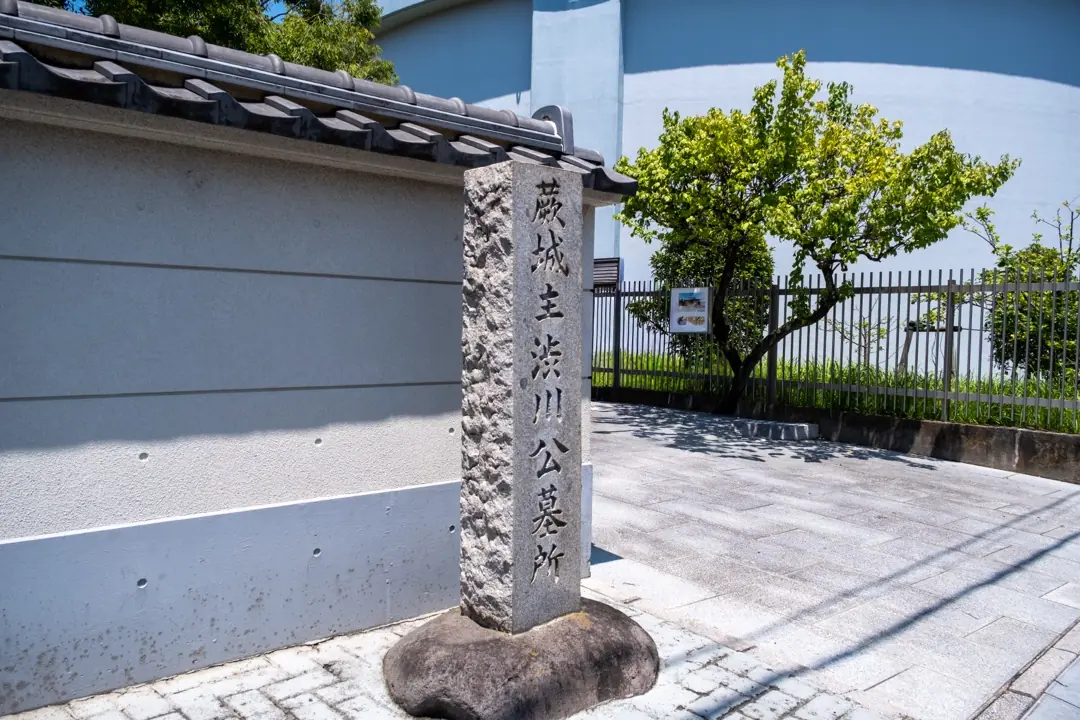 宝樹院会館の宝樹院の寺号標