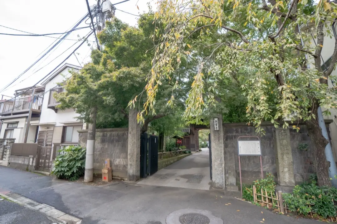 無量寺 三宝会館の無量寺の入口