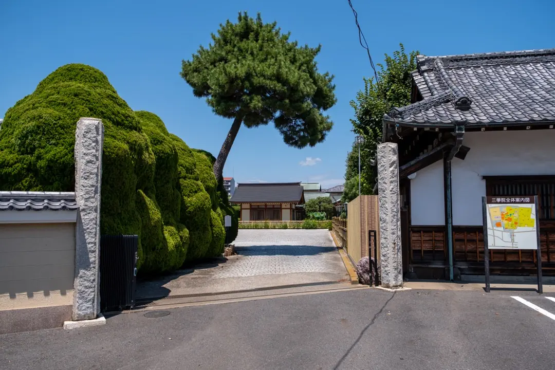 三学院 極楽殿の三学院の門