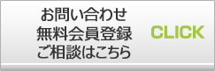 葬儀のご依頼はこちら