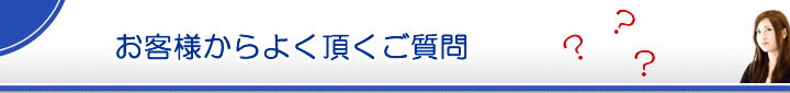 総額料金一覧