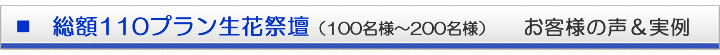 1Vv@ql̐V