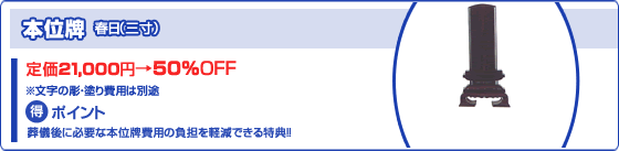 {ʔv@50OFF