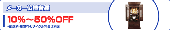 [J[de@10OFF ɕsvȕd20OFF`50OFF