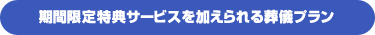 ԌTT[rX鑒Vv
