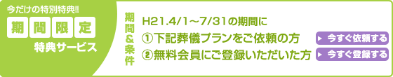 ̓ʓT!! ԌTT[rX