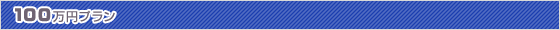 100~v