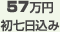 57~@