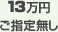 13~@w薳