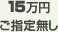 15~@w薳