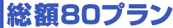 z60v