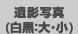 eʐ^(E奏)