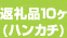ԗi10P(nJ`)