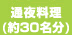 ʖ闿(10)