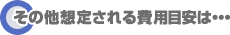 ̑z肳pڈ́c