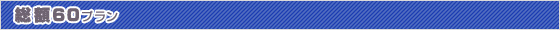 100~v