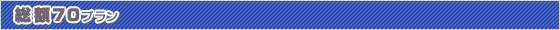 100~v