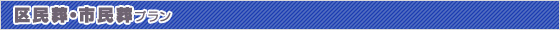 100~v