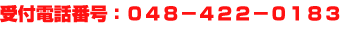 応募方法