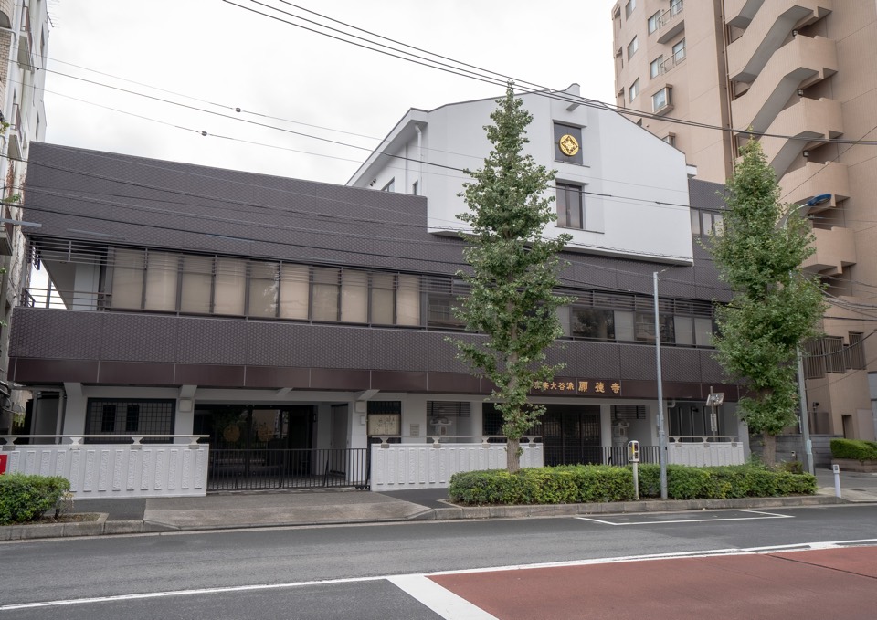 願徳寺 通りから