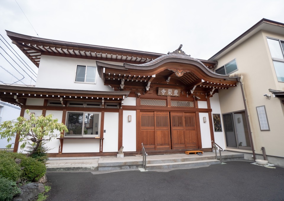 豊栄寺会館 外観