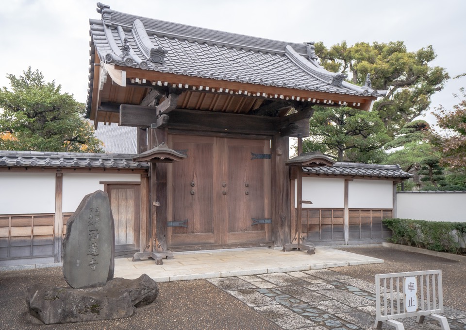 西蓮寺 山門