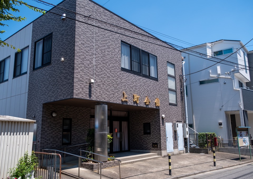 上町会館 外観(側面)