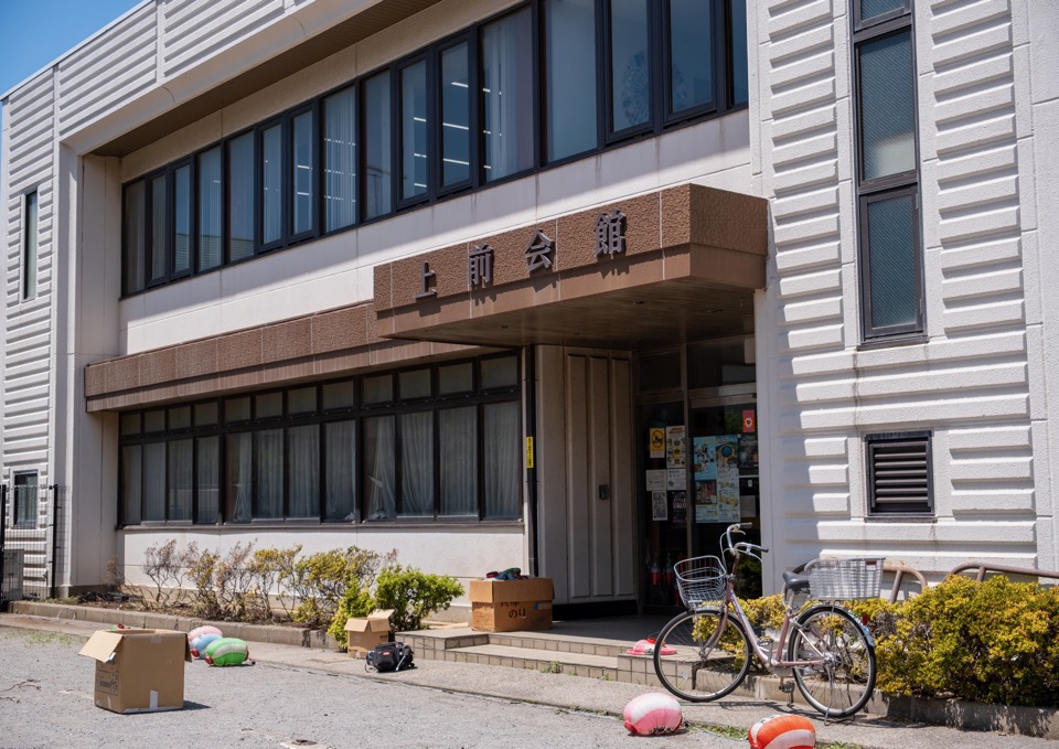 上前会館 正面