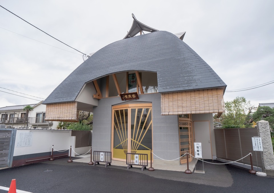 西蓮寺 密厳堂 外観